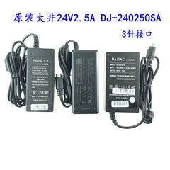 Genuine Dajing DJ-240250-SA AC Adapter 24V 2.5A 60W Printer Power Supply Charger for ADP-60D24 DJ-U48S-24 ADP-60E4 DJ-U60S-24