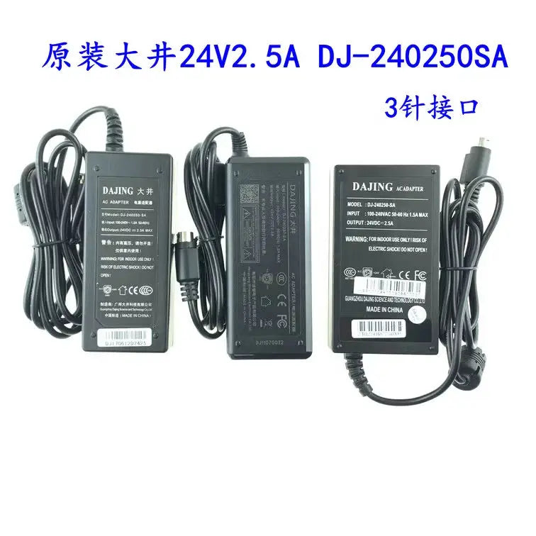 Genuine Dajing DJ-240250-SA AC Adapter 24V 2.5A  60W Printer Power Supply Charger for ADP-60D24  DJ-U48S-24 ADP-60E4 DJ-U60S-24